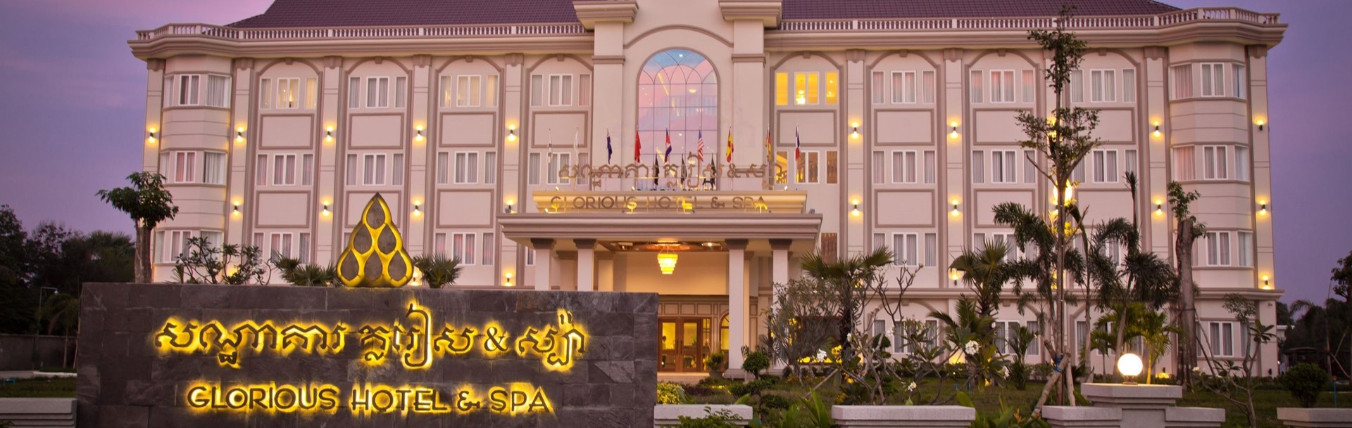 Glorious Hotel & Spa  